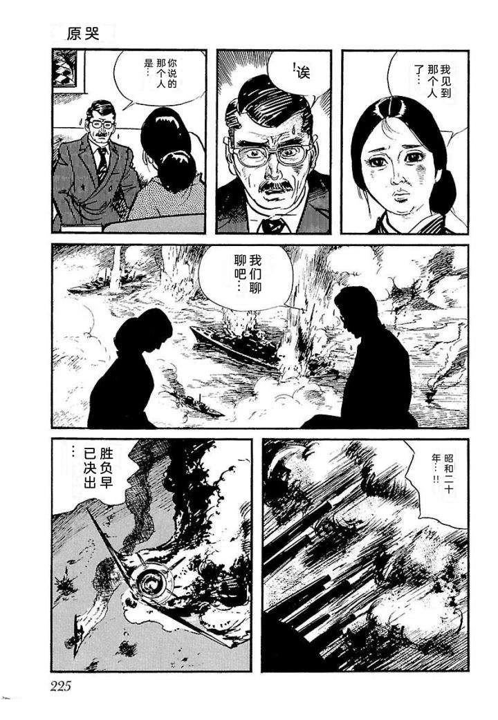 泣原231