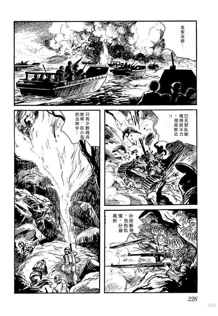 泣原232