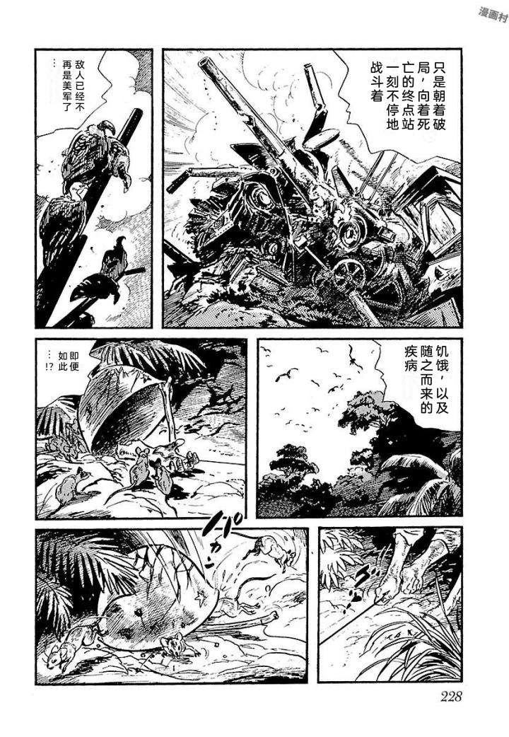 泣原234