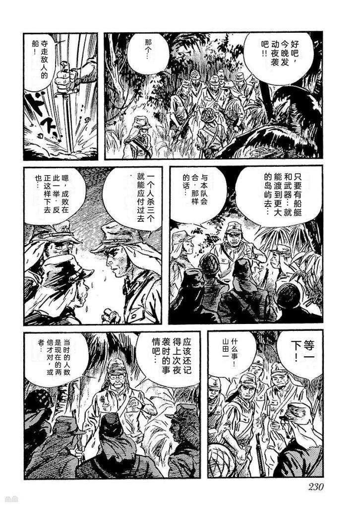 泣原236