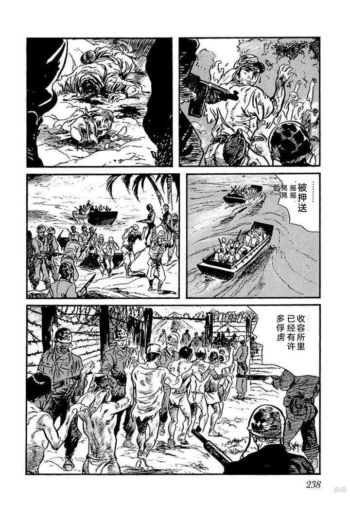 泣原244