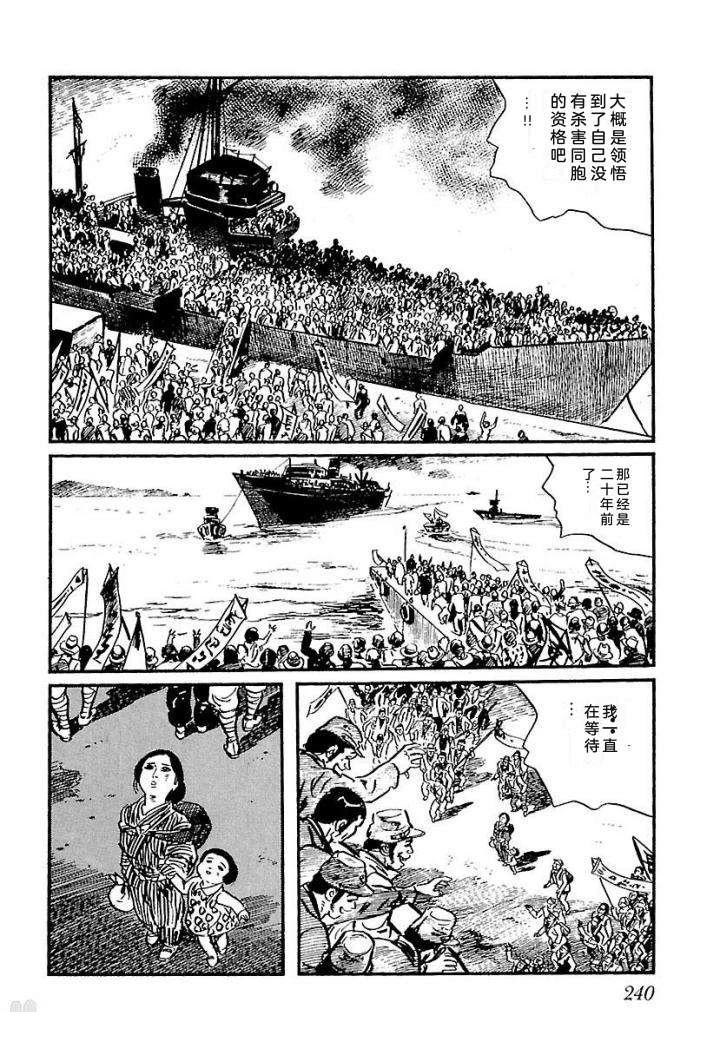 泣原246
