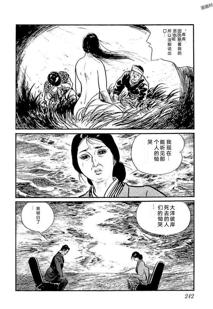 泣原248
