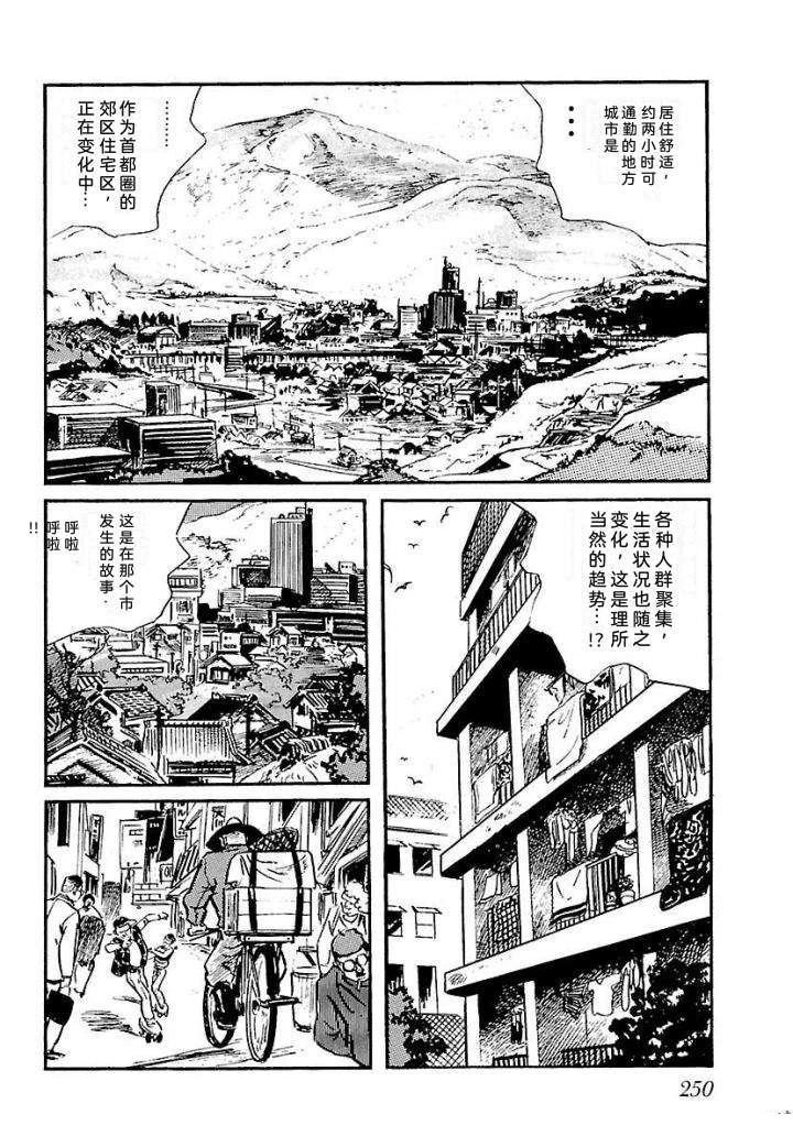 泣原256