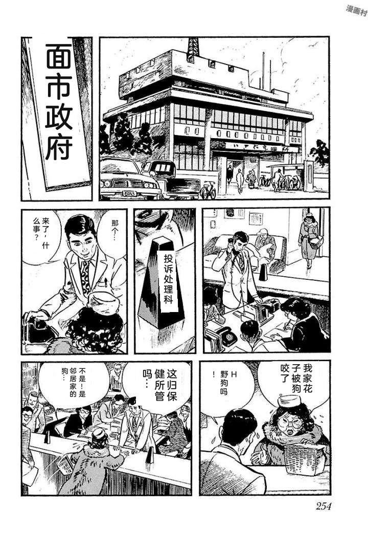 泣原260