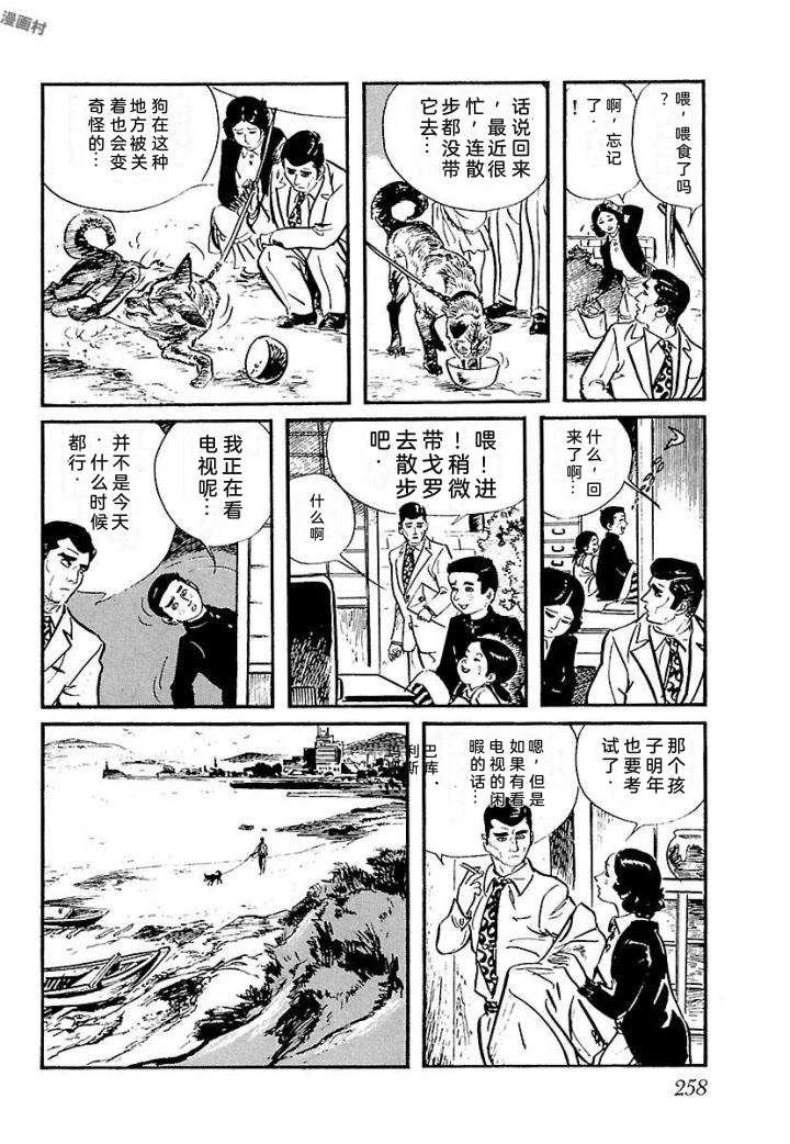 泣原264