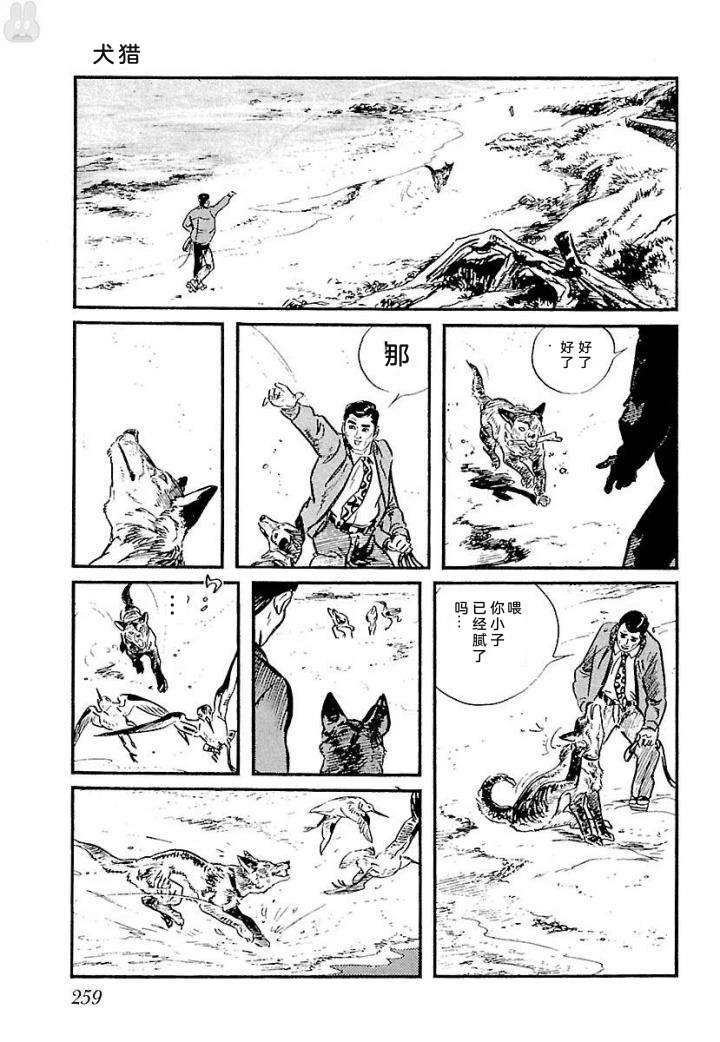泣原265