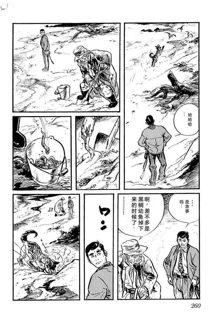 泣原266