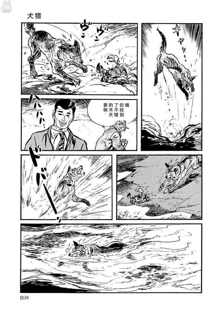 泣原267