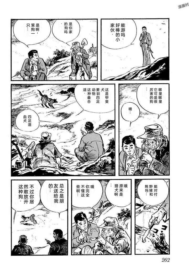 泣原268