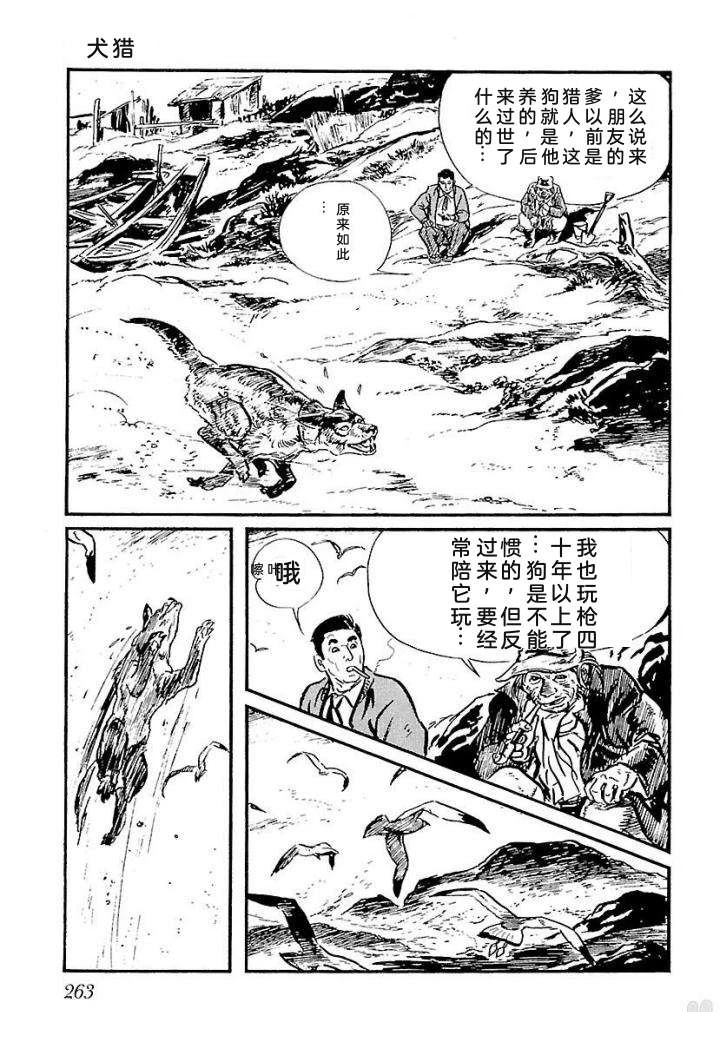 泣原269