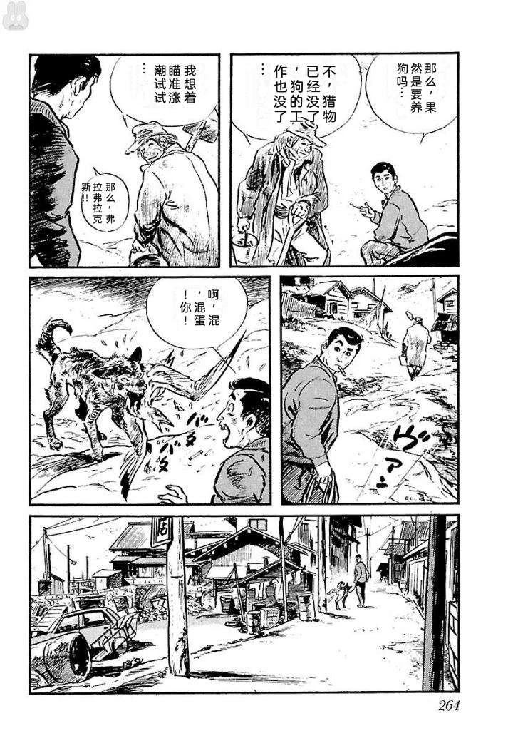 泣原270