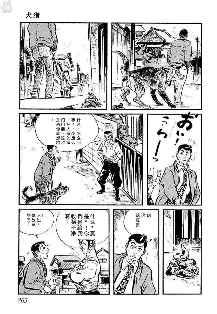 泣原271