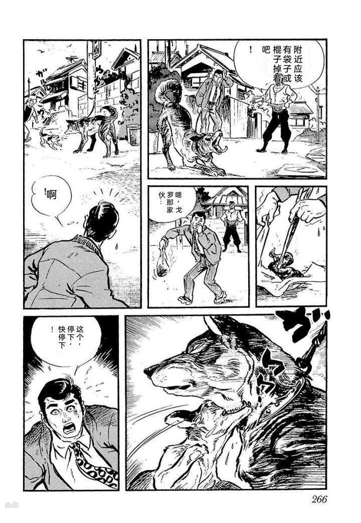 泣原272