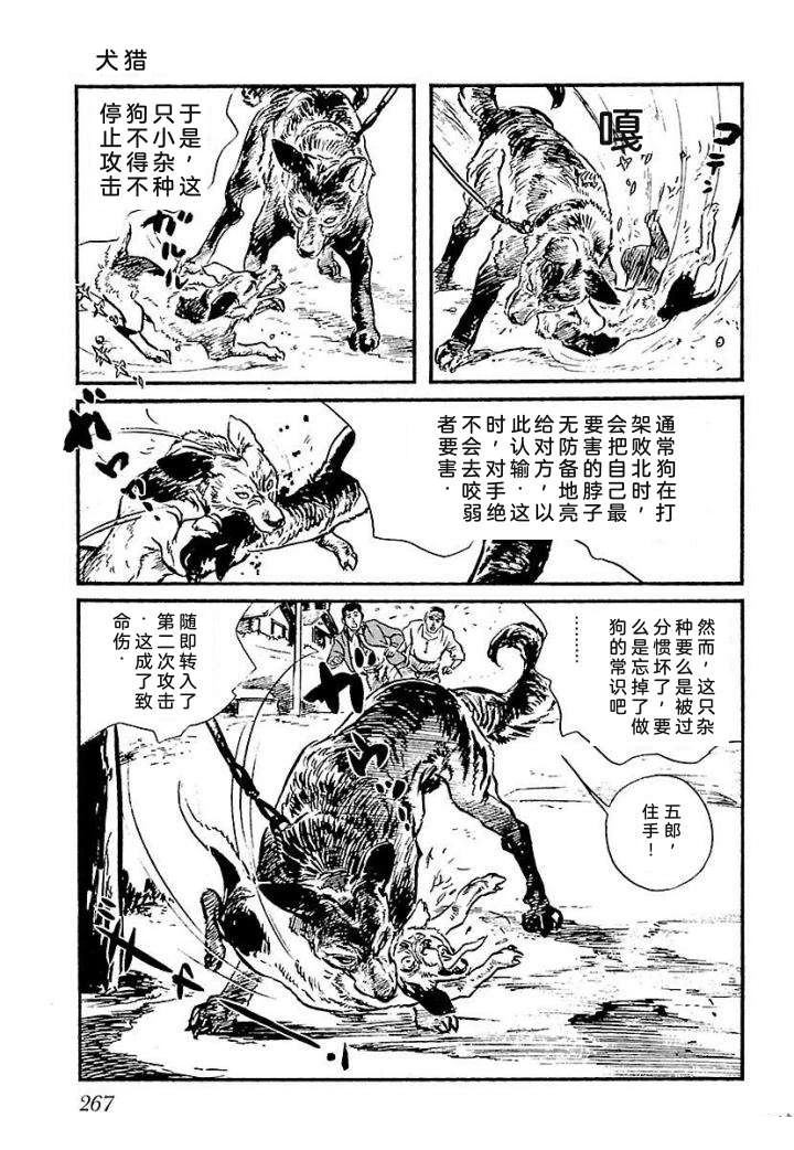 泣原273