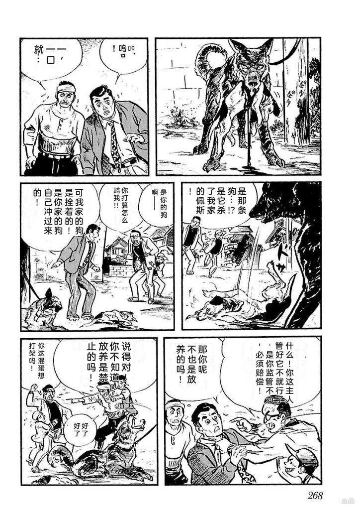 泣原274