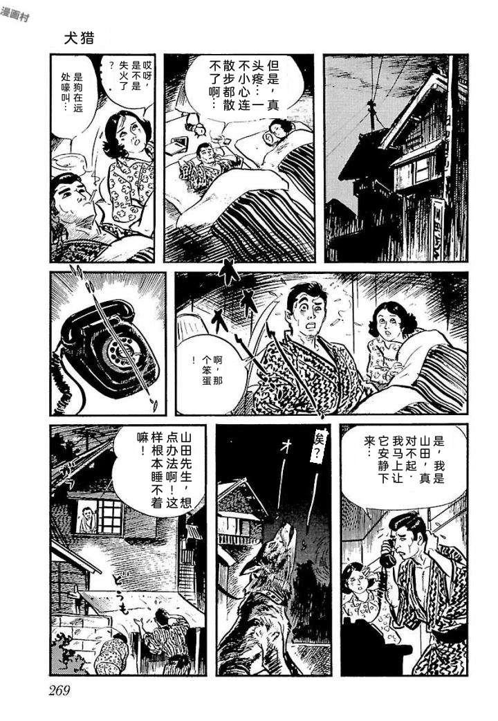 泣原275