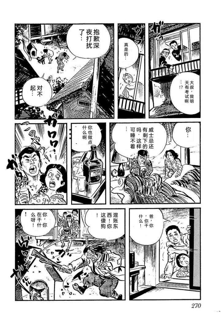 泣原276