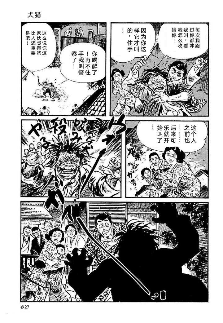 泣原277