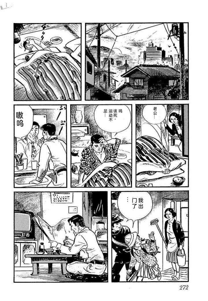 泣原278