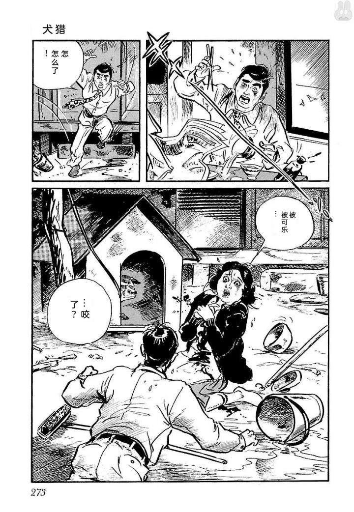泣原279