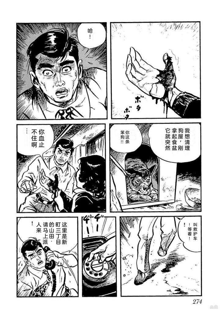 泣原280