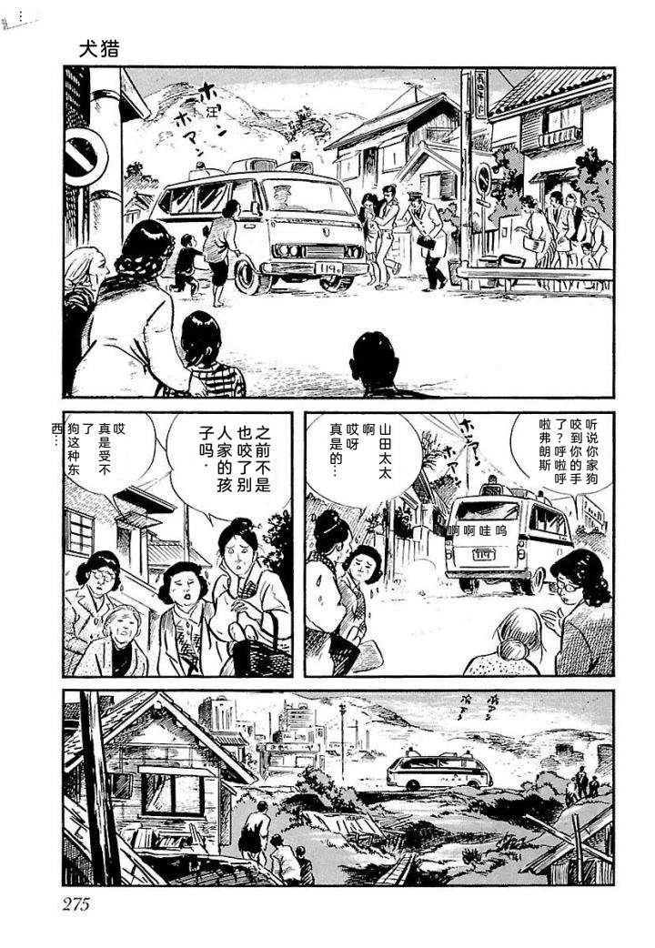 泣原281