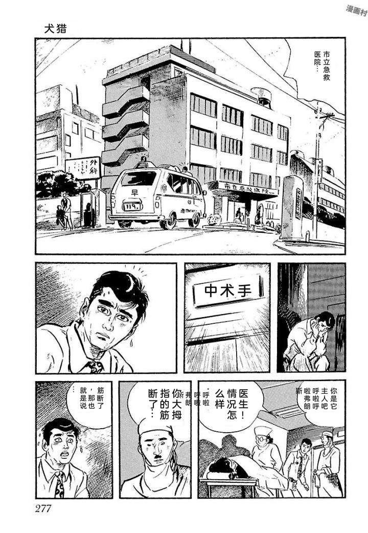 泣原283
