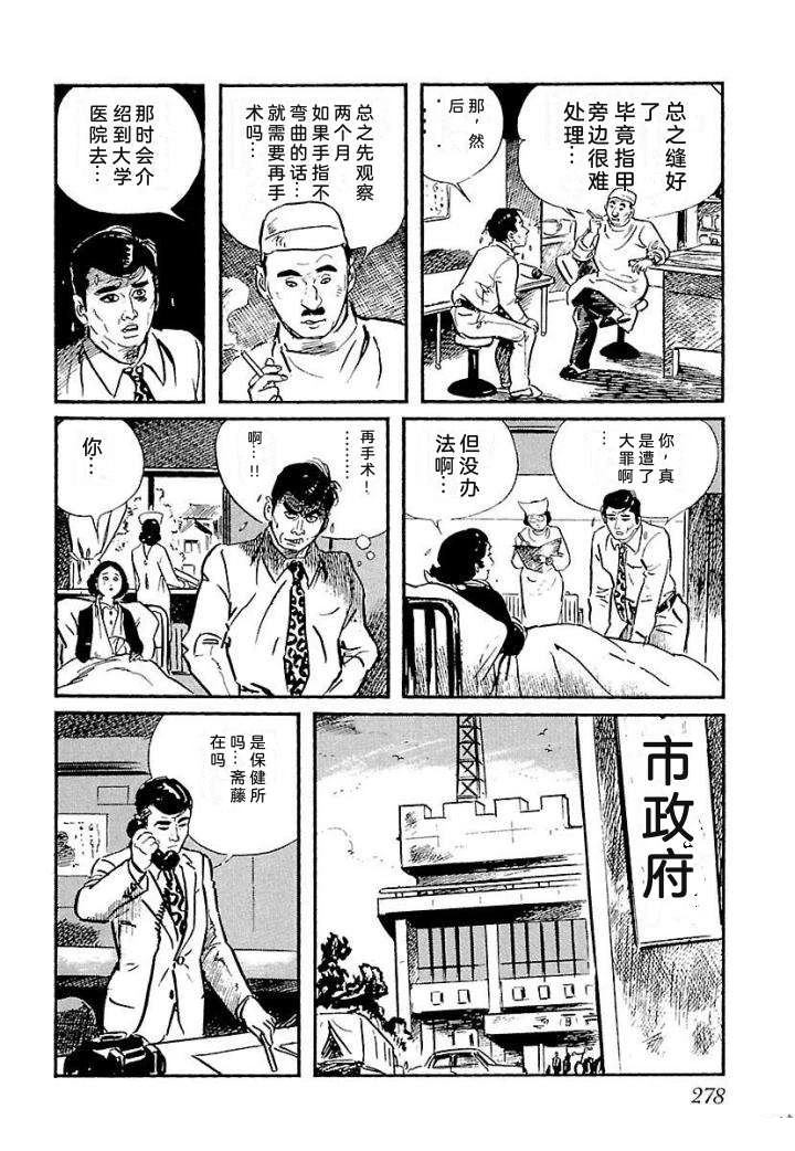 泣原284
