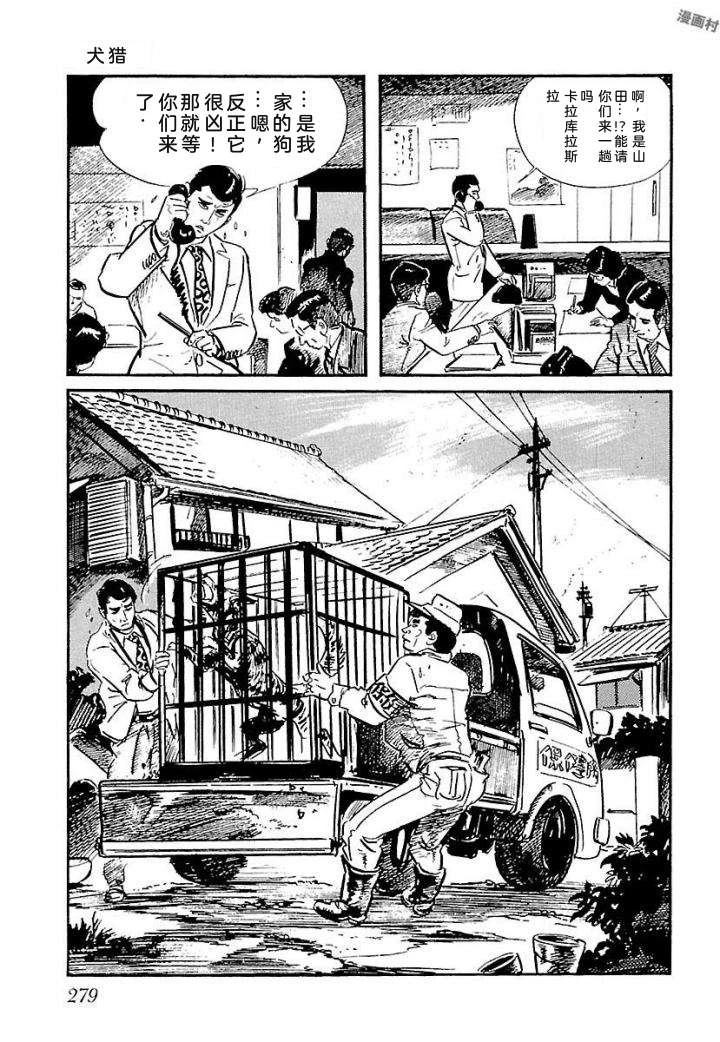 泣原285
