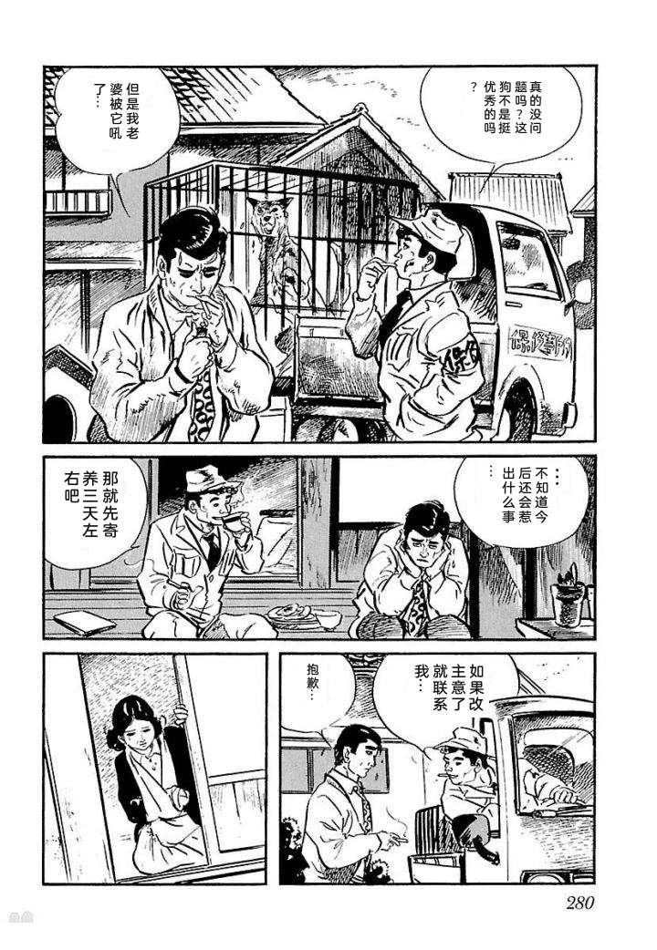 泣原286