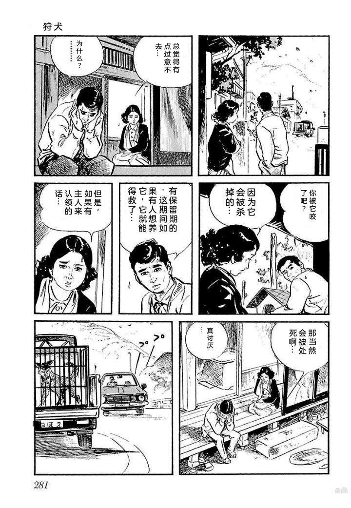 泣原287