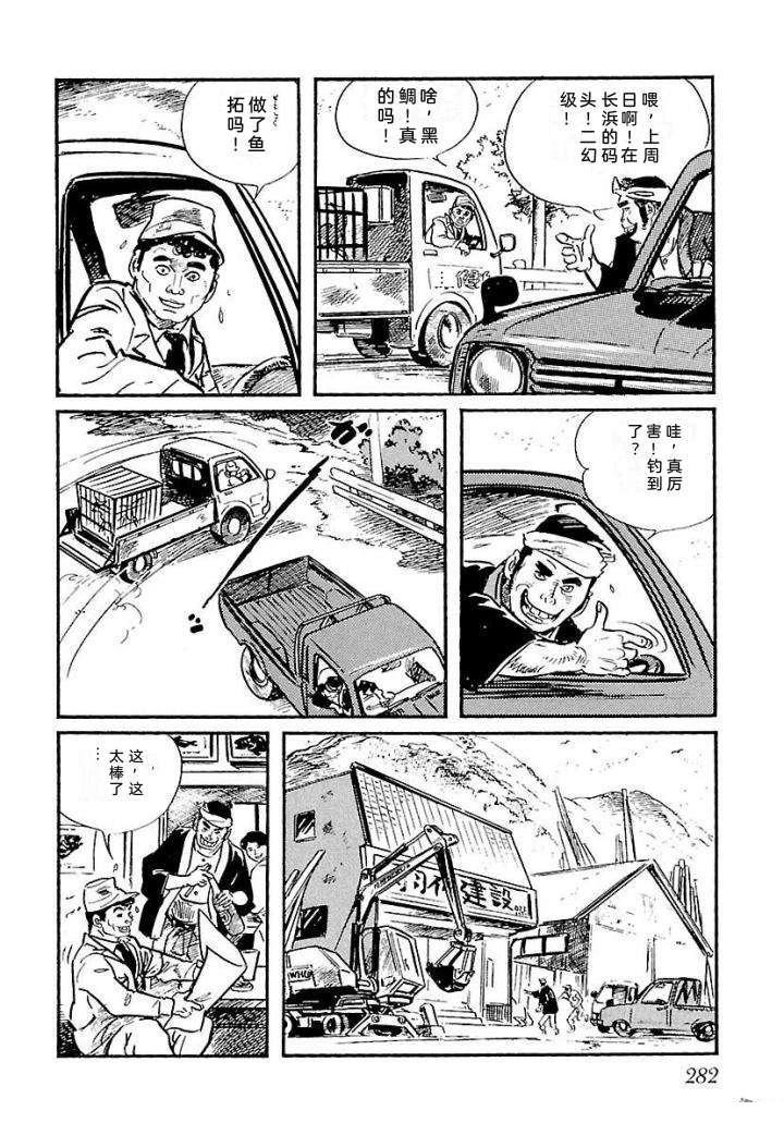 泣原288