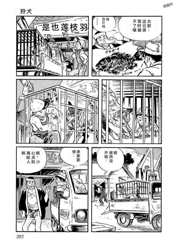 泣原289