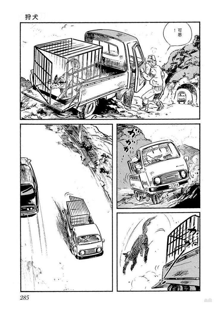 泣原291