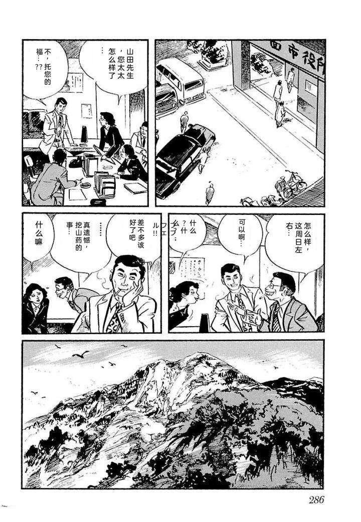 泣原292