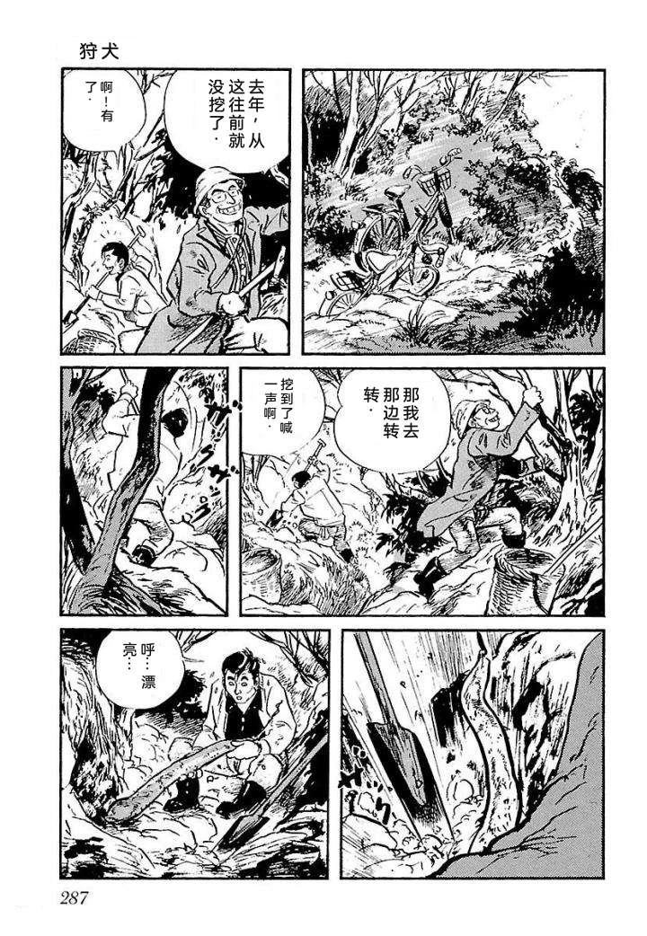 泣原293