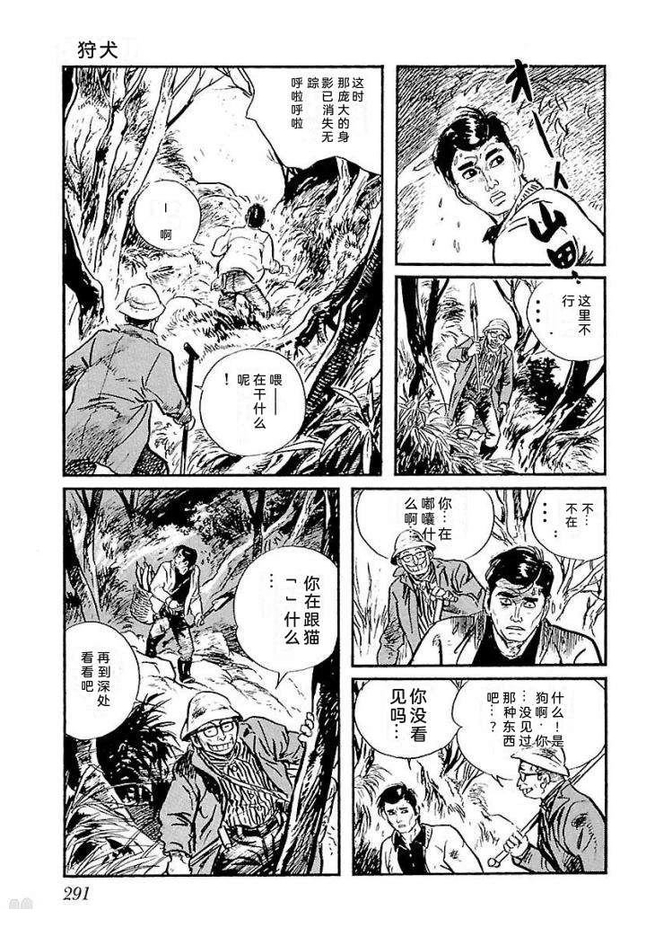 泣原297