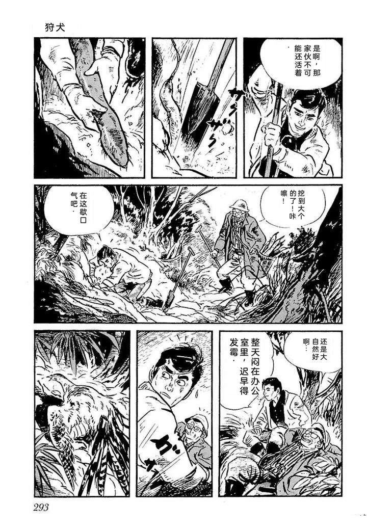 泣原299