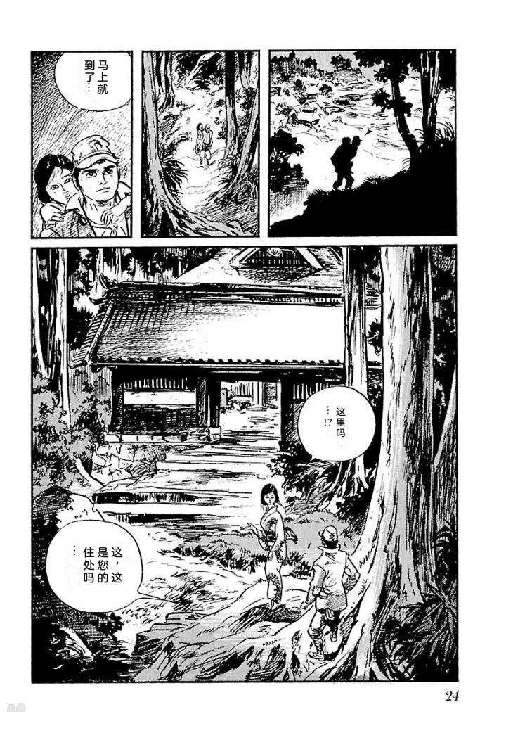 泣原30
