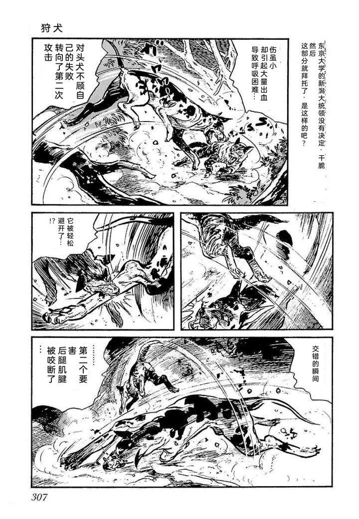 泣原313