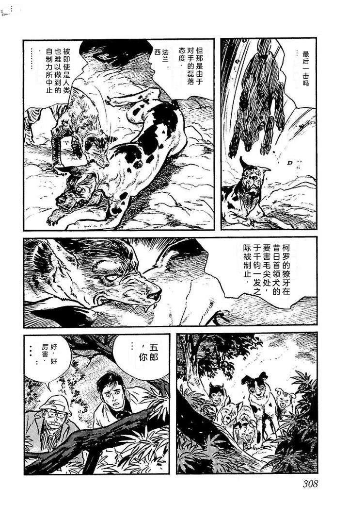 泣原314