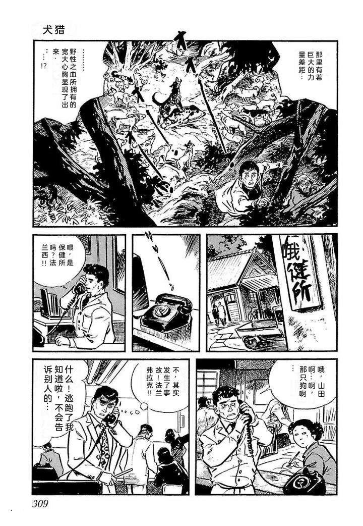 泣原315