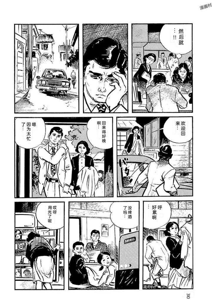 泣原316