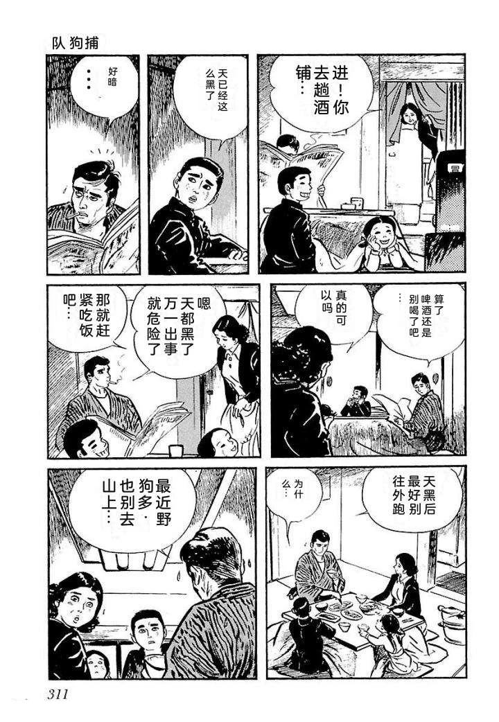 泣原317