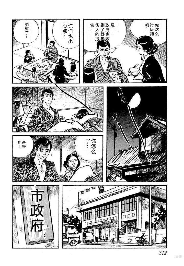 泣原318