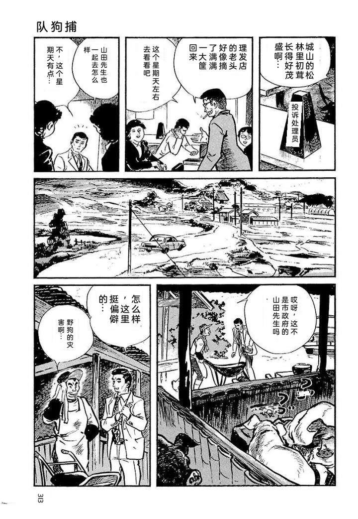 泣原319
