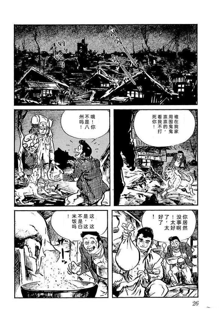 泣原32