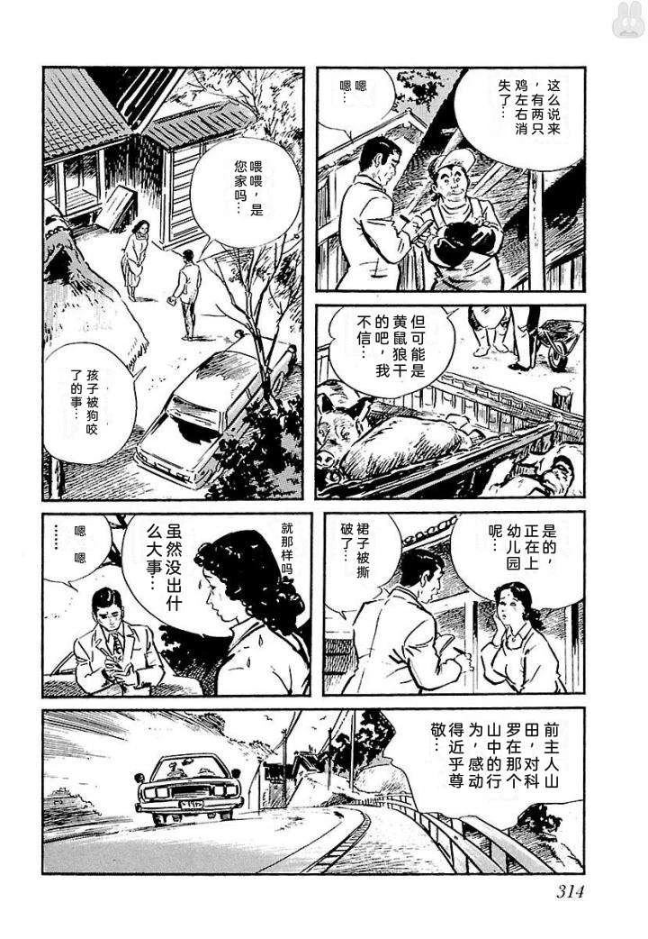 泣原320