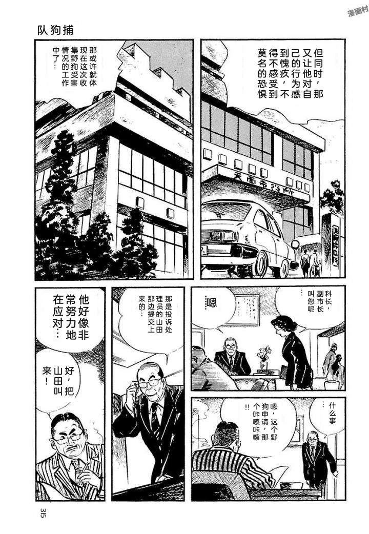 泣原321